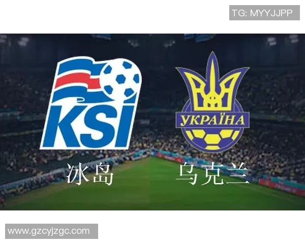 冰岛与乌克兰足球历史交锋回顾与分析之战绩与精彩瞬间