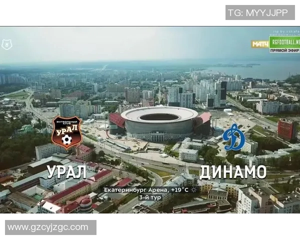 乌拉尔与莫斯科对决全方位分析及战术解析