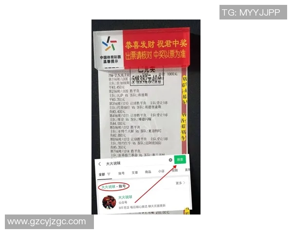 拉齐奥对阵马赛的比赛分析及最新比分预测解析