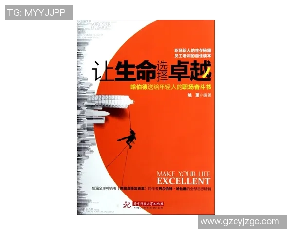 李添荣：从平凡到卓越的奋斗历程与人生启示