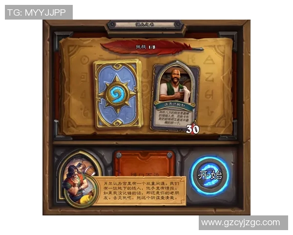 卡利美洲与防卫者的巅峰对决谁能笑到最后解析比赛精彩瞬间