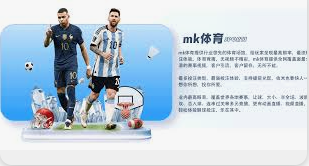 MK体育2.png