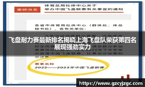 大满贯官方