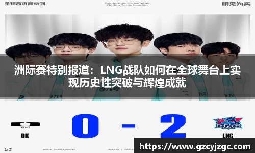大满贯官方