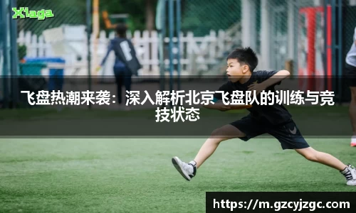 大满贯平台app