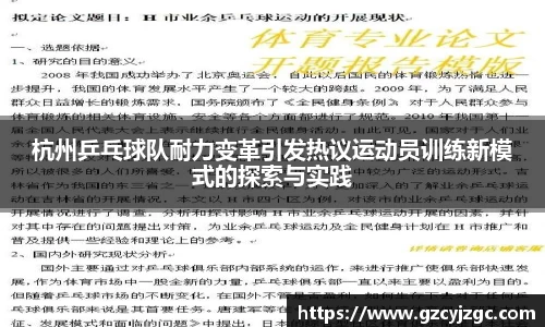 pg大满贯平台