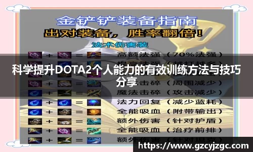 大满贯官方