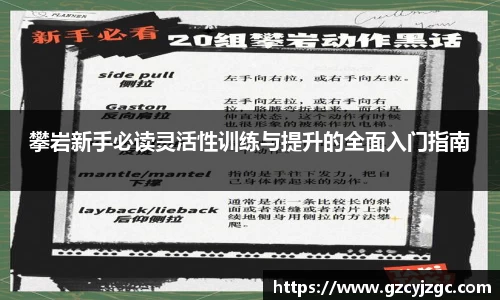 大满贯平台
