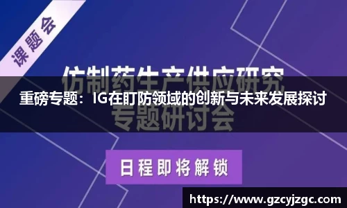 大满贯平台