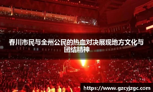 大满贯平台
