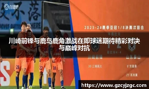 pg大满贯平台