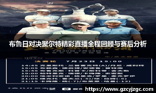大满贯平台