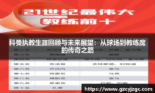 大满贯平台app