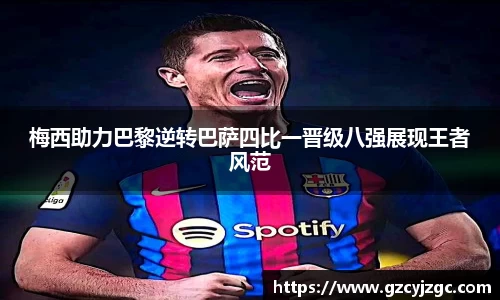 pg大满贯平台