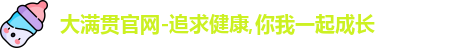 pg大满贯平台
